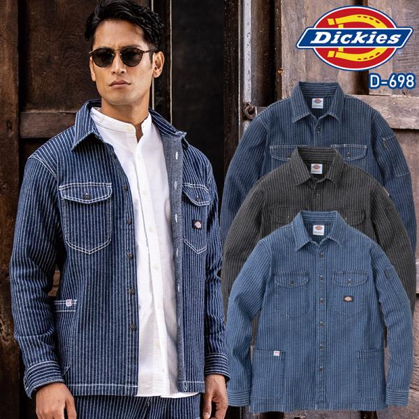 作業服 Dickies(ディッキーズ) ストレッチウォバッシュシャツジャケット 秋冬用 男女兼用 d...