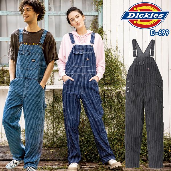 作業服 Dickies(ディッキーズ) ストレッチウォバッシュオーバーオール 秋冬用 男女兼用 d-...