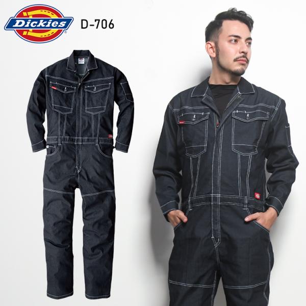 作業服 Dickies(ディッキーズ) ストレッチ デニム 長袖つなぎ服 男女兼用 D-706 オー...