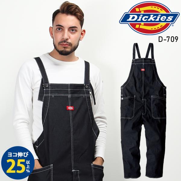 作業服 Dickies(ディッキーズ) ストレッチ デニム サロペット 男女兼用 D-709 オール...