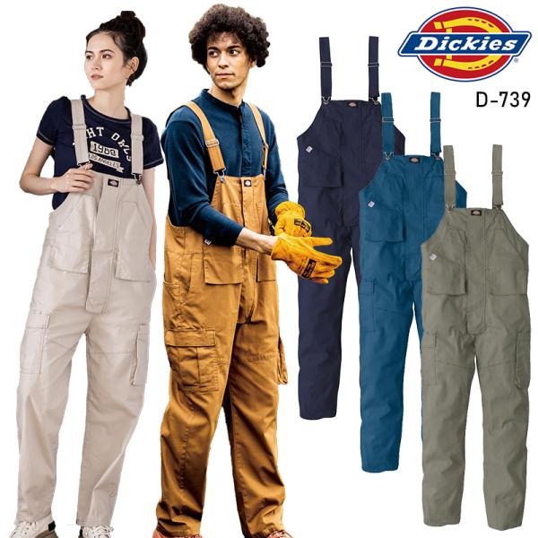 作業服 Dickies(ディッキーズ) ストレッチオックスオーバーオールカーゴ オールシーズン 男女...