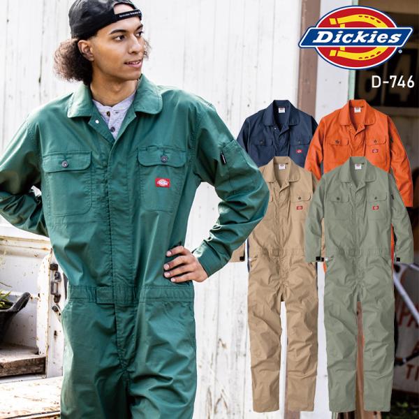 作業服 Dickies(ディッキーズ) ストレッチCVC長袖ツナギ 春夏用 男女兼用 d-746 コ...