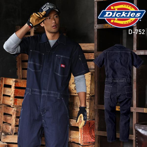 作業服 Dickies(ディッキーズ) 半袖つなぎ 男女兼用 コーコス信岡 D-752