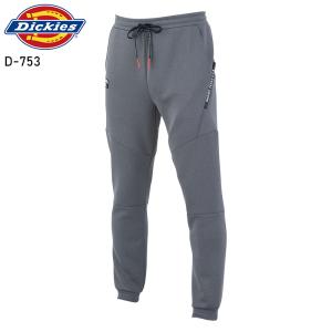 秋冬用 作業服・作業用品 ジョガーパンツ メンズ ディッキーズ Dickies D-753｜sunwork