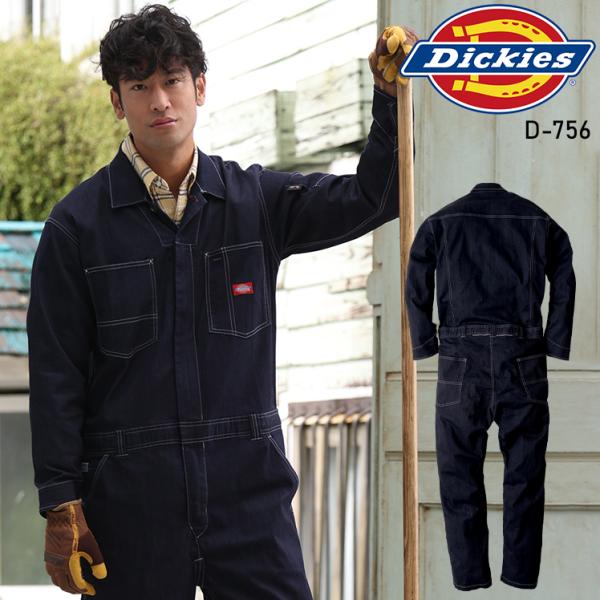 作業服 Dickies(ディッキーズ) 長袖つなぎ 男女兼用 コーコス信岡 D-756