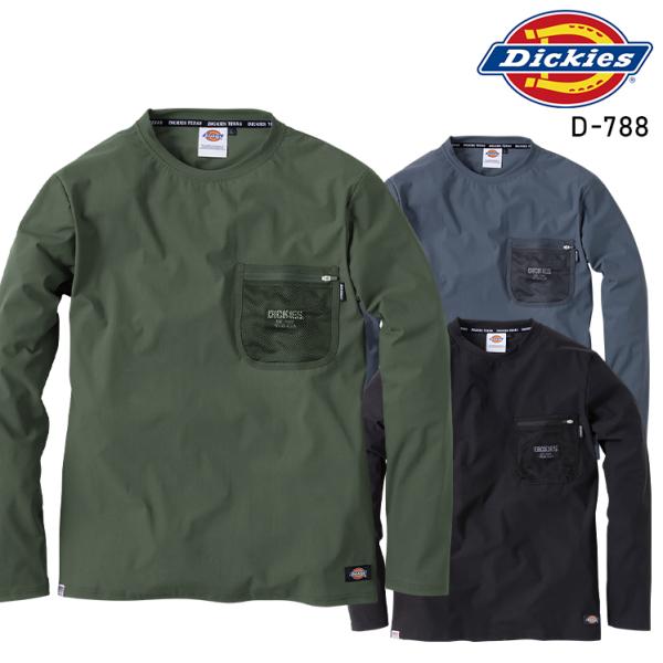 作業服 Dickies(ディッキーズ) 長袖Tシャツ 男女兼用 D-788