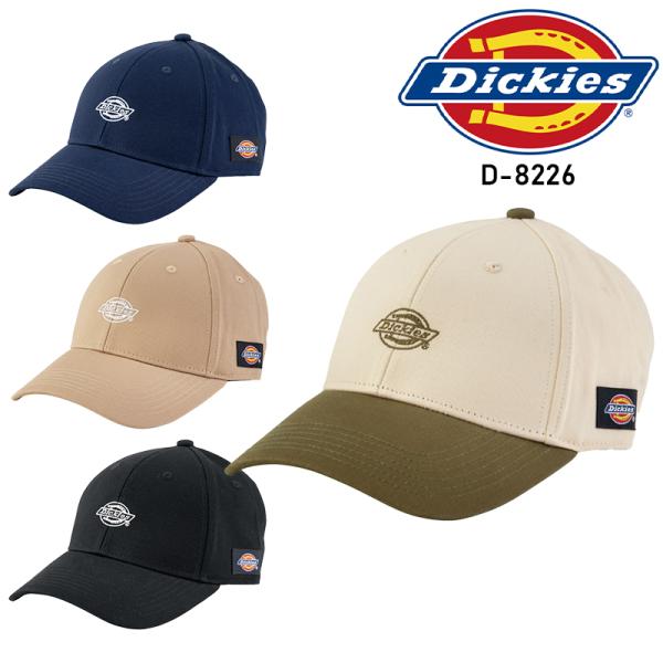 【2025春夏新作】 ディッキーズ コットンワークキャップ type-C(クーパー)  男女兼用 D...