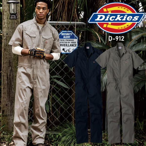【2025春夏新作】 ディッキーズ ストレッチヘリンボーン 半袖ツナギ 作業服 通年用 男女兼用 D...