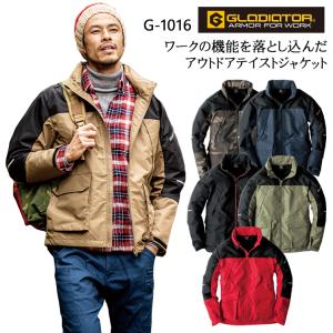 秋冬用 作業服・作業用品 アウトドアジャケット 男女兼用 コーコス信岡 CO-COS GLADIATOR グラディエーター  G-1016
