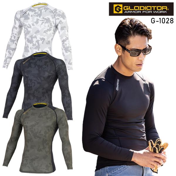 作業服 コンプレッションインナー 男女兼用 コーコス信岡 CO-COS G-1028