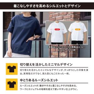 グラディエーター 作業着 Tシャツ 半袖 G-...の詳細画像3