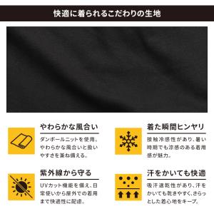 グラディエーター 作業着 Tシャツ 半袖 G-...の詳細画像4