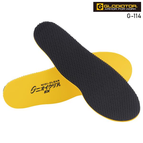 作業服 ニオイクリア(R)インソール(衝撃吸収タイプ) メンズ コーコス信岡 CO-COS G-11...