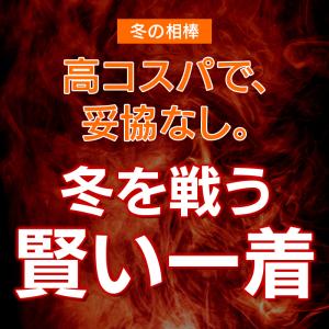 作業服 作業着 コンプレッション 長袖 インナ...の詳細画像1