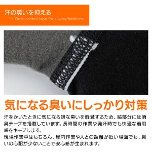 作業服 作業着 コンプレッション 長袖 インナ...の詳細画像4