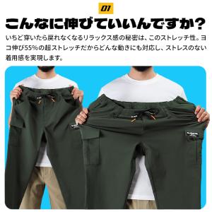 作業服 ズボン カーゴパンツ ストレッチ 吸汗...の詳細画像2