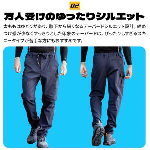 作業服 ズボン カーゴパンツ ストレッチ 吸汗...の詳細画像4
