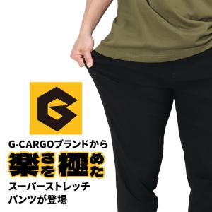作業ズボン 作業着 作業服 GLADIATOR...の詳細画像1