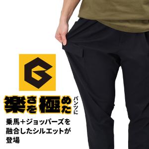 2025春夏新作 作業服 ズボン ジョバーズ ...の詳細画像1