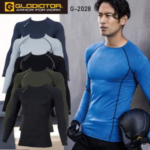 作業服 ニオイクリア 消臭 パワーサポート 長袖コンプレッション 男女兼用 コーコス信岡 CO-COS GLADIATOR（グラディエーター） G-2028 春夏用