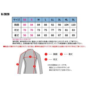 作業服 ニオイクリア 消臭 パワーサポート 長...の詳細画像1
