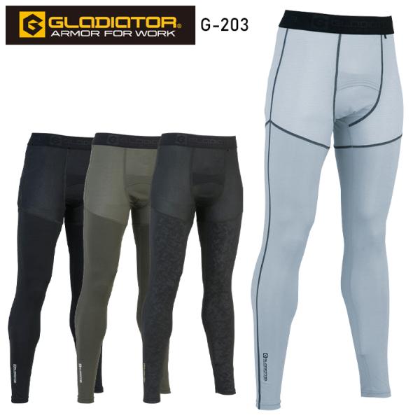 作業服 ニオイクリア 消臭 接触冷感 ロングタイツ(前開き) メンズ コーコス信岡 CO-COS G...