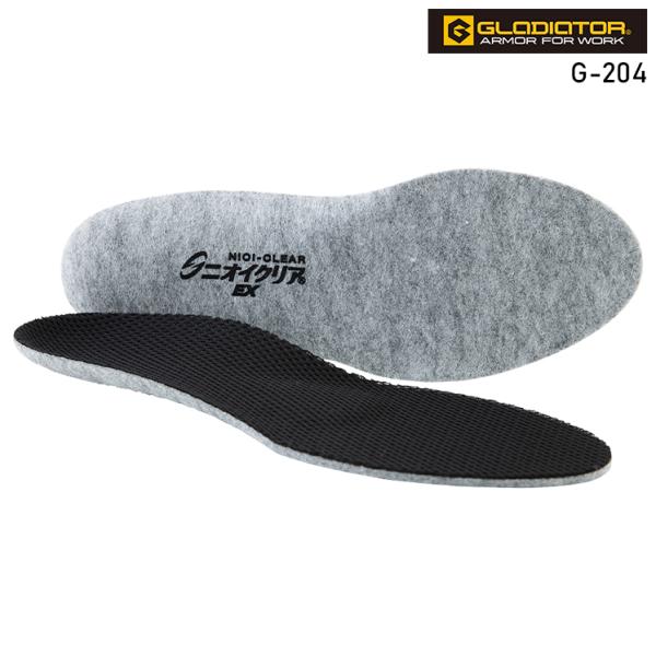 作業服 ニオイクリア(R)カップインソール(アーチサポートタイプ) メンズ コーコス信岡 CO-CO...