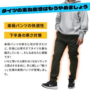 作業服 防寒着 防寒パンツ グラディエーター ...の詳細画像2