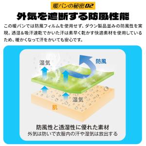 作業服 防寒着 防寒パンツ グラディエーター ...の詳細画像4