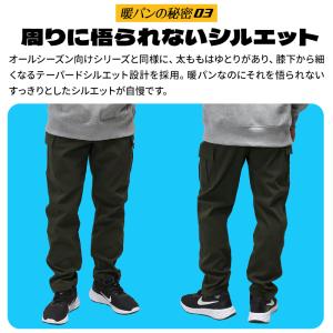 作業服 防寒着 防寒パンツ グラディエーター ...の詳細画像5