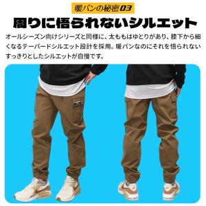作業服 防寒着 防寒パンツ グラディエーター ...の詳細画像5