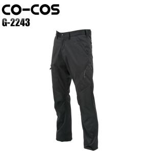 作業服 秋冬用 防寒ズボン コーコス信岡CO-COSg-2243