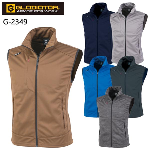 作業服 作業用品 防風ストレッチベスト 男女兼用 コーコス信岡 GLADIATOR G-2349 パ...
