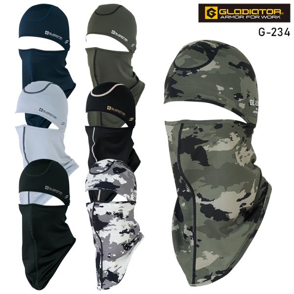 作業服 バラクラバ メンズ コーコス信岡 CO-COS GLADIATOR（グラディエーター） G-...