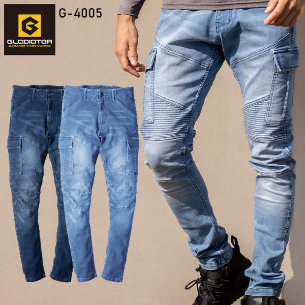 作業服 作業着 デニムストレッチカーゴパンツ コーコス信岡 CO-COS GLADIATOR G-4...