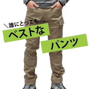 作業服 ズボン カーゴパンツ グラディエーター...の詳細画像1