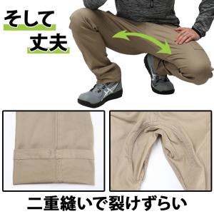 作業服 ズボン カーゴパンツ グラディエーター...の詳細画像3