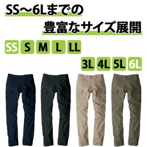 作業服 ズボン カーゴパンツ グラディエーター...の詳細画像4