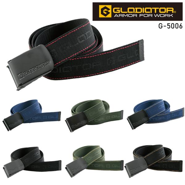 GLADIATOR ストレッチベルト  メンズ G-5006 コーコス信岡 作業服 作業着 F-F