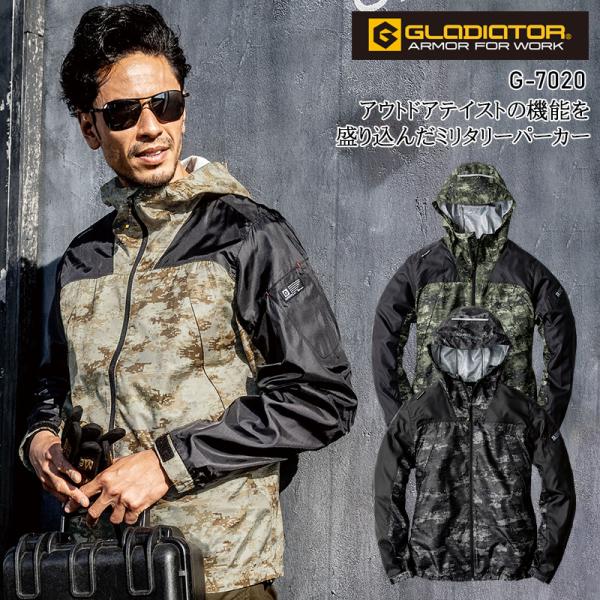 作業服 ミリタリーパーカー 男女兼用 コーコス信岡 CO-COS GLADIATOR（グラディエータ...