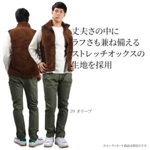 作業服 カーゴパンツ メンズ コーコス信岡 C...の詳細画像3