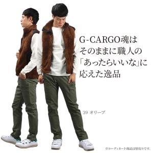 作業服 カーゴパンツ メンズ コーコス信岡 C...の詳細画像5