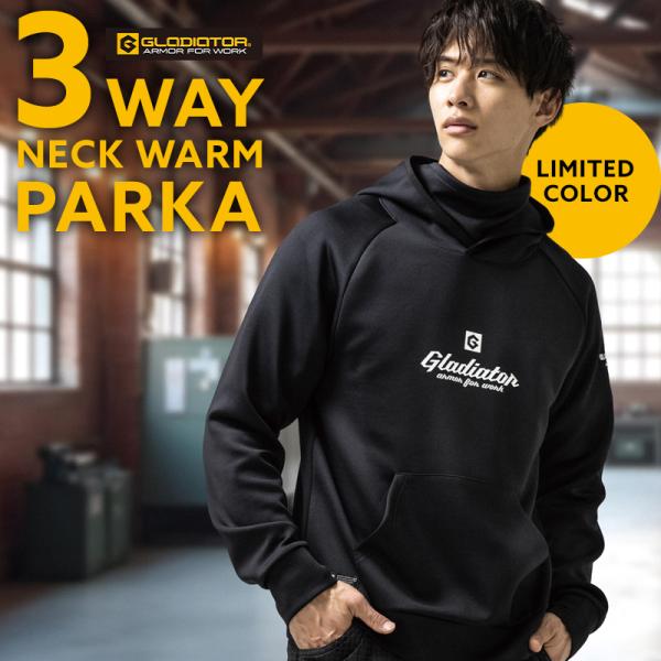 作業服 作業着 パーカー グラディエーター G-7501 ストレッチ 消臭 男女兼用 秋冬用 作業着...