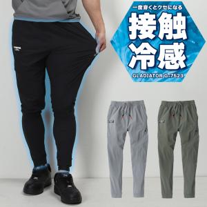 作業ズボン 作業着 作業服 GLADIATOR 冷感ストレッチジョガーパンツ 春夏用 男女兼用 g-7523 コーコス信岡 2024春夏新作 XS-3XL｜作業服・鳶服・安全靴のサンワーク