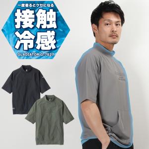 COーCOS 作業服 GLADIATOR 冷感ストレッチモックネック半袖シャツ 春夏