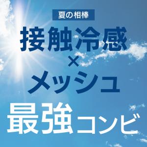 2025春夏新作 作業服 春夏用 ドライサポー...の詳細画像1