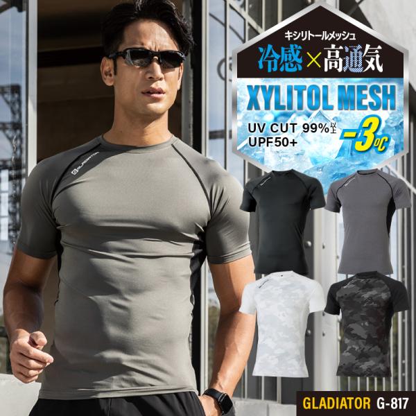 2025春夏新作 作業服 春夏用  ドライパワーサポート 半袖 男女兼用 G-817 コーコス信岡 ...