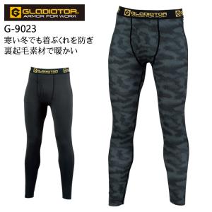 秋冬用 作業服・作業用品 コンプレッションインナー メンズ コーコス信岡 CO-COS G-9023