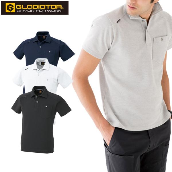 作業服 半袖ポロシャツ コーコス信岡 CO-COS g-9117 シンプル オシャレ 男女兼用 メン...