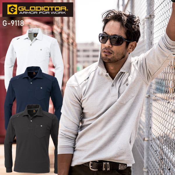 作業服 作業着 ポロシャツ 長袖 コーコス信岡 CO-COS G-9118 通年 男女兼用